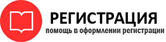 прописка в Сертолово img135437